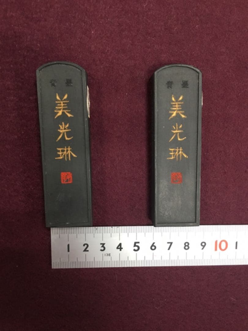 一流メーカー呉竹の固形墨！青墨。