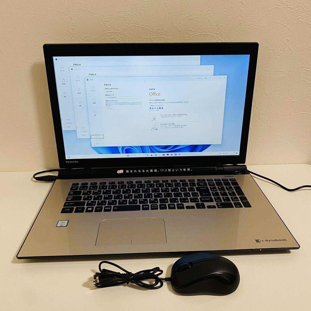 Y847 TOSHIBAノートパソコンi5高速大画面Windows11オフィス付