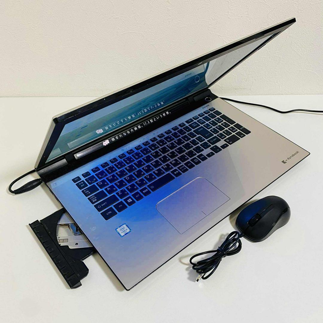 Y847 TOSHIBAノートパソコンi5高速大画面Windows11オフィス付