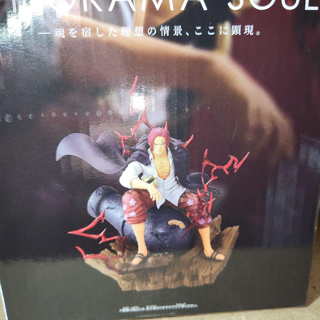 オバロワンピ他人気キャラプライズセット　#白るまんどのフィギュア