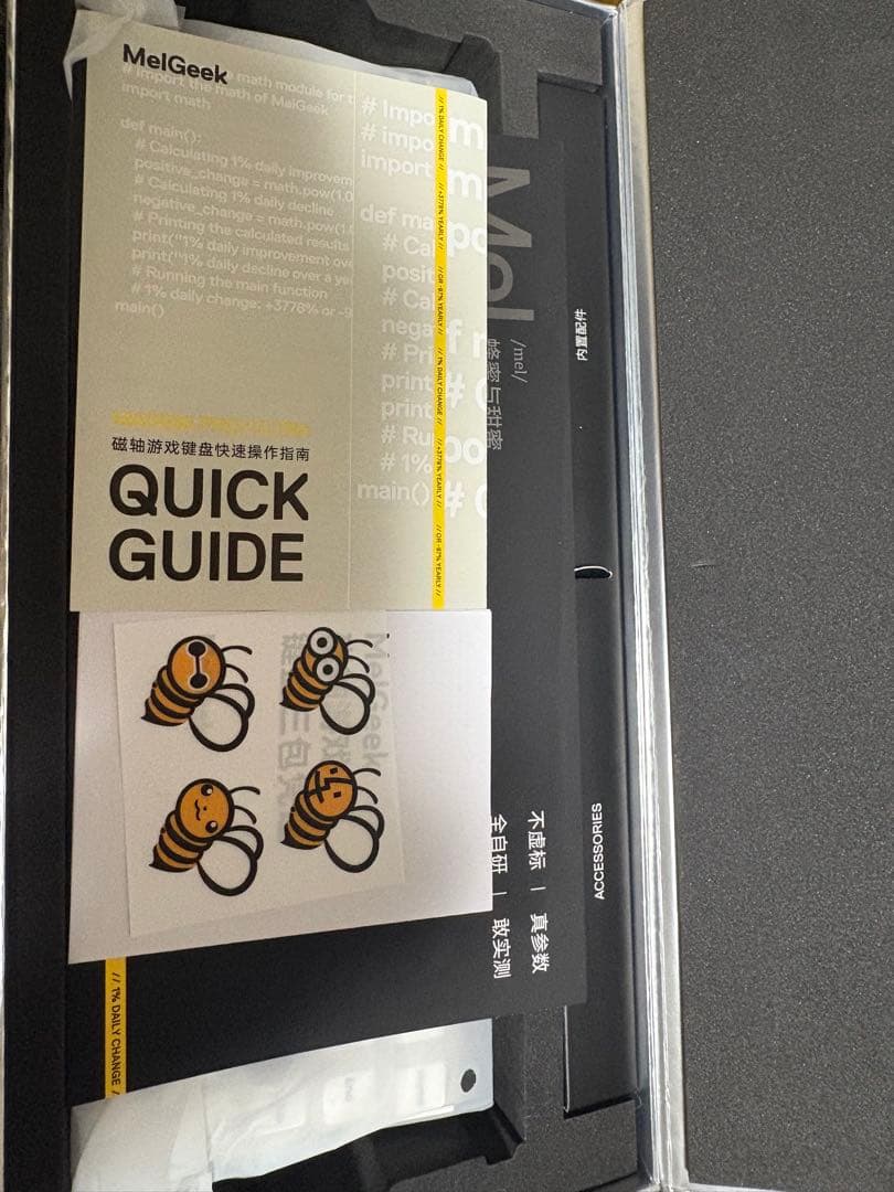 キーボード MelGeek made68 ultra white