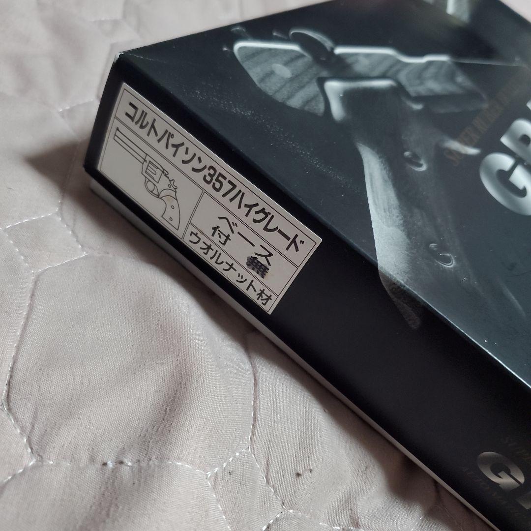 ササキ工芸　GRASP木製ゴム鉄砲　【COLTPITHON357】