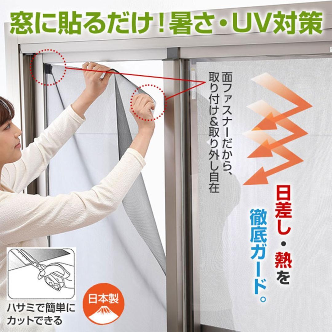 【8枚組】積水 セキスイ 遮熱クールアップ 新品 マジックテープ（96ケ）