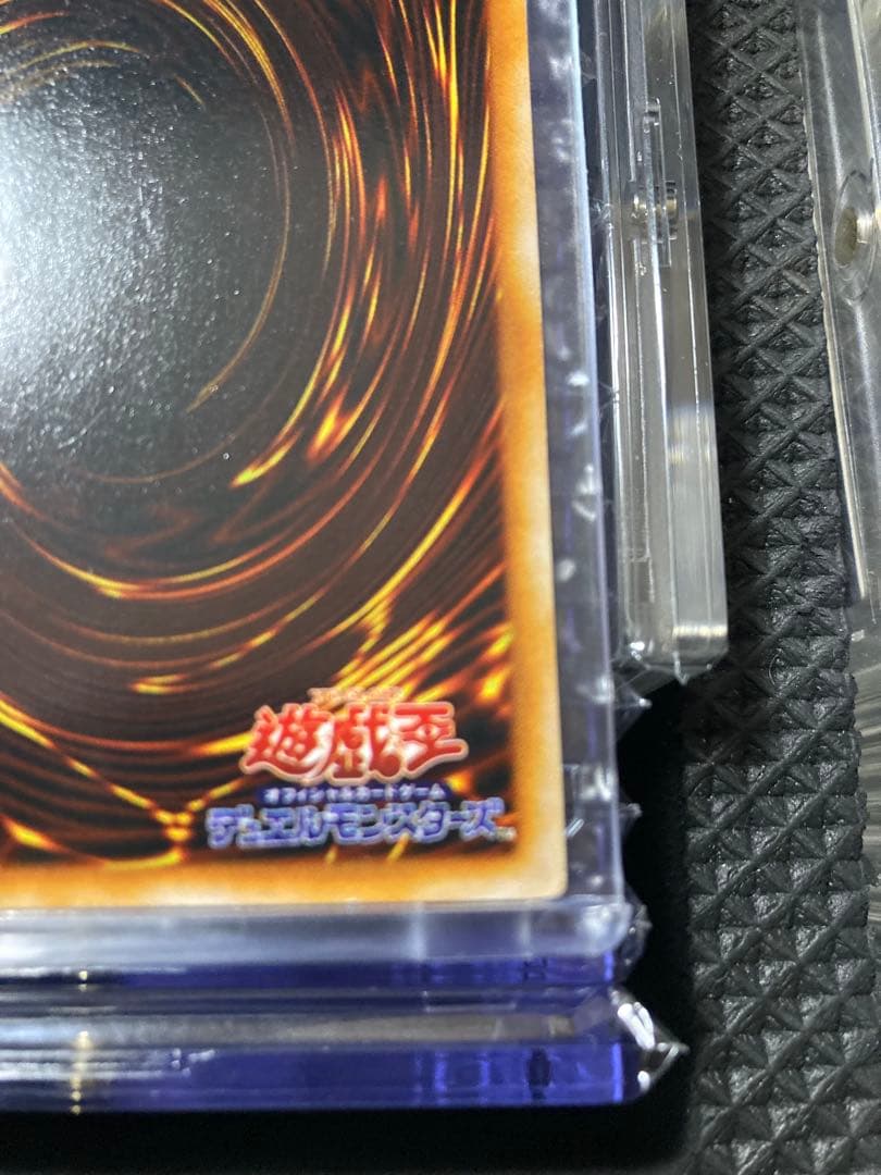 ⭐︎コレクション整理⭐︎遊戯王 真紅眼の黒竜 レッドアイズ 初期ウルトラ②