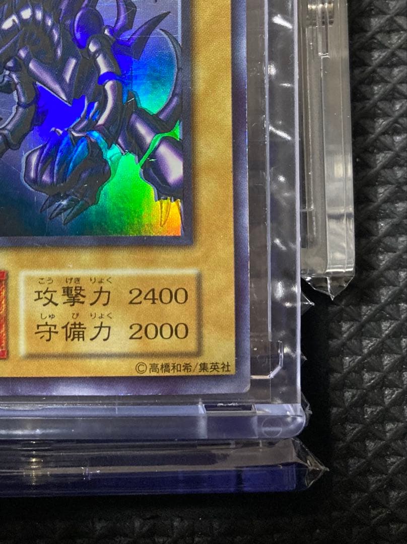⭐︎コレクション整理⭐︎遊戯王 真紅眼の黒竜 レッドアイズ 初期ウルトラ②