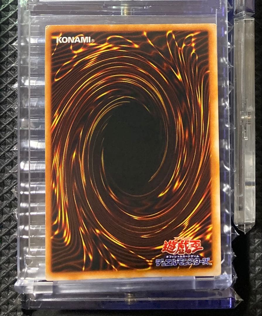 ⭐︎コレクション整理⭐︎遊戯王 真紅眼の黒竜 レッドアイズ 初期ウルトラ②
