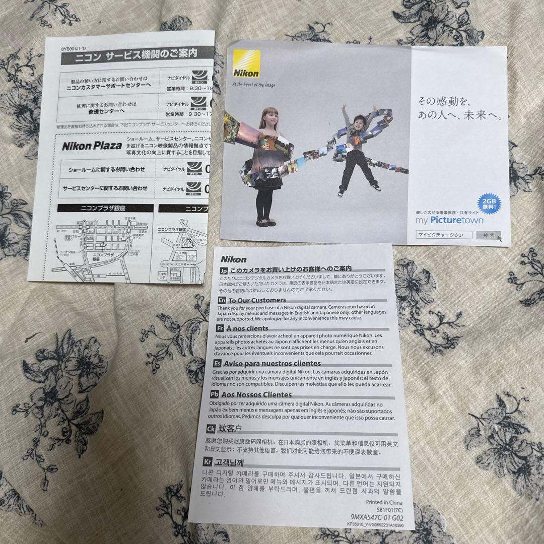 Nikon COOLPIX S3300 デジタルカメラ シルバー