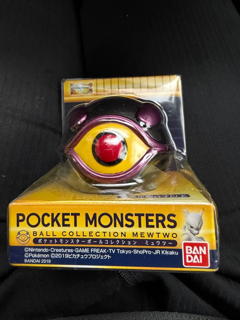 ポケモン　モンスターボールコレクションセット　ゴージャス　ウルトラ　ミュウツー