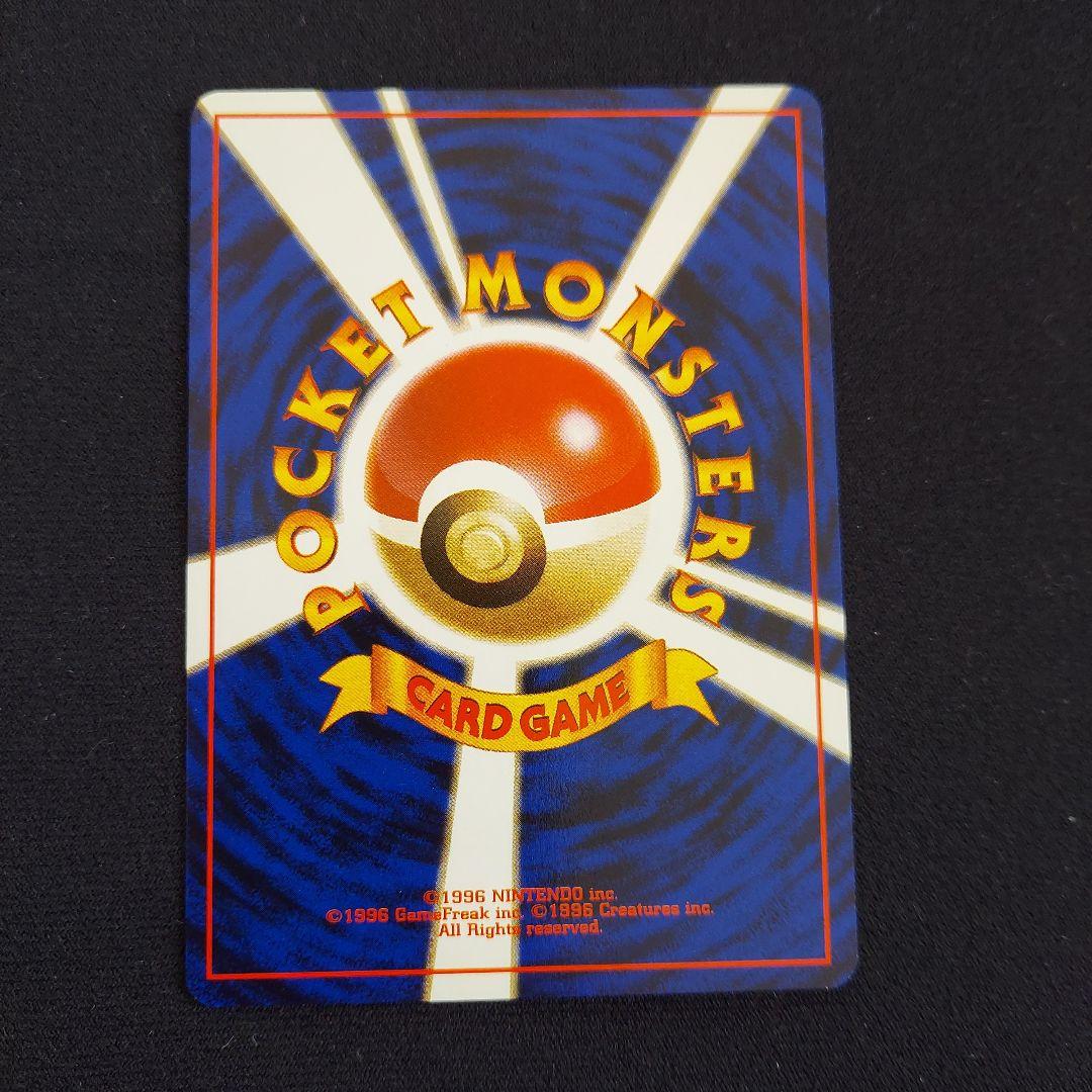 イーブイ ● 第2弾拡張パック ポケモンジャングル　ポケモンカード　旧裏