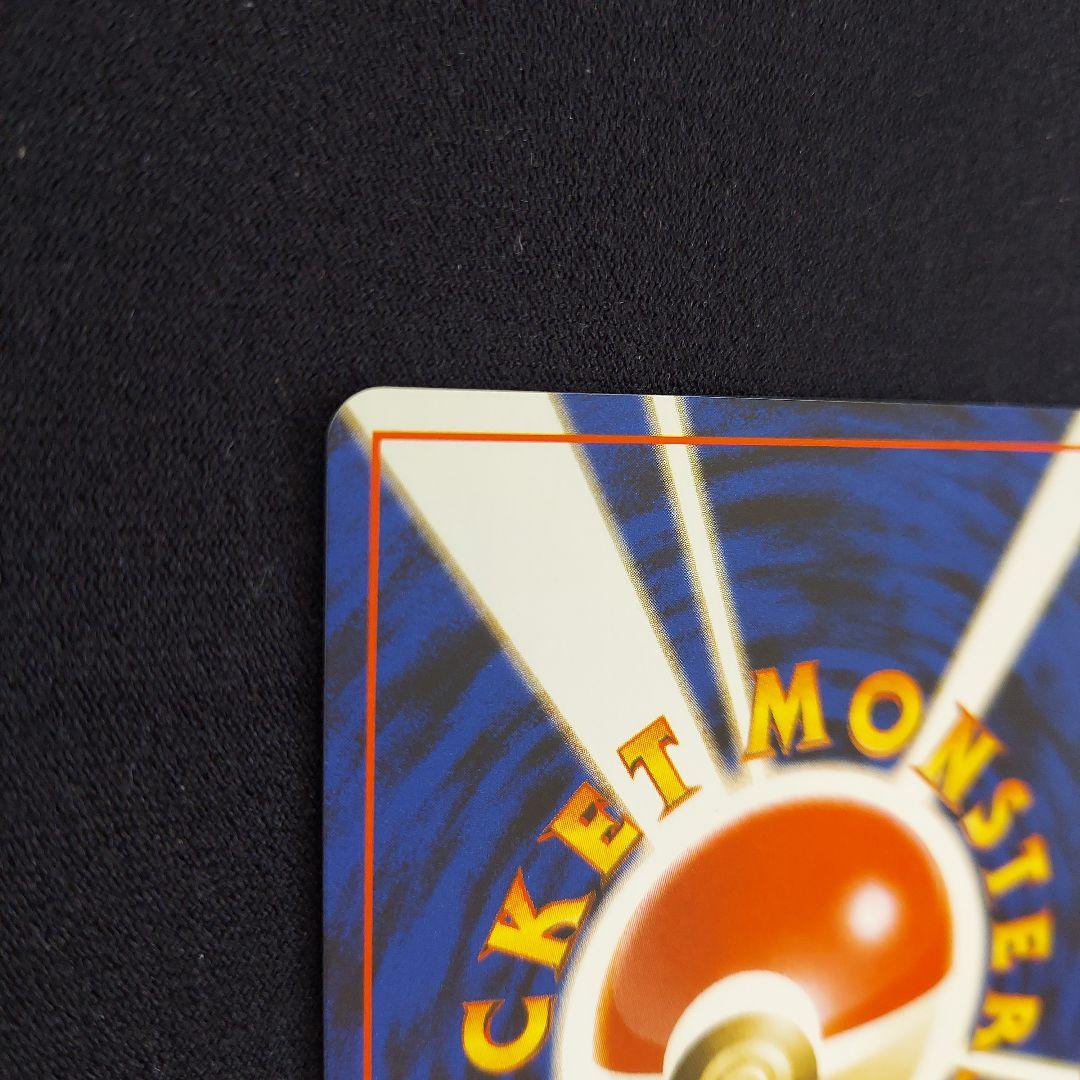 イーブイ ● 第2弾拡張パック ポケモンジャングル　ポケモンカード　旧裏