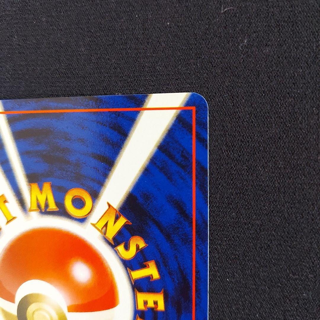 イーブイ ● 第2弾拡張パック ポケモンジャングル　ポケモンカード　旧裏