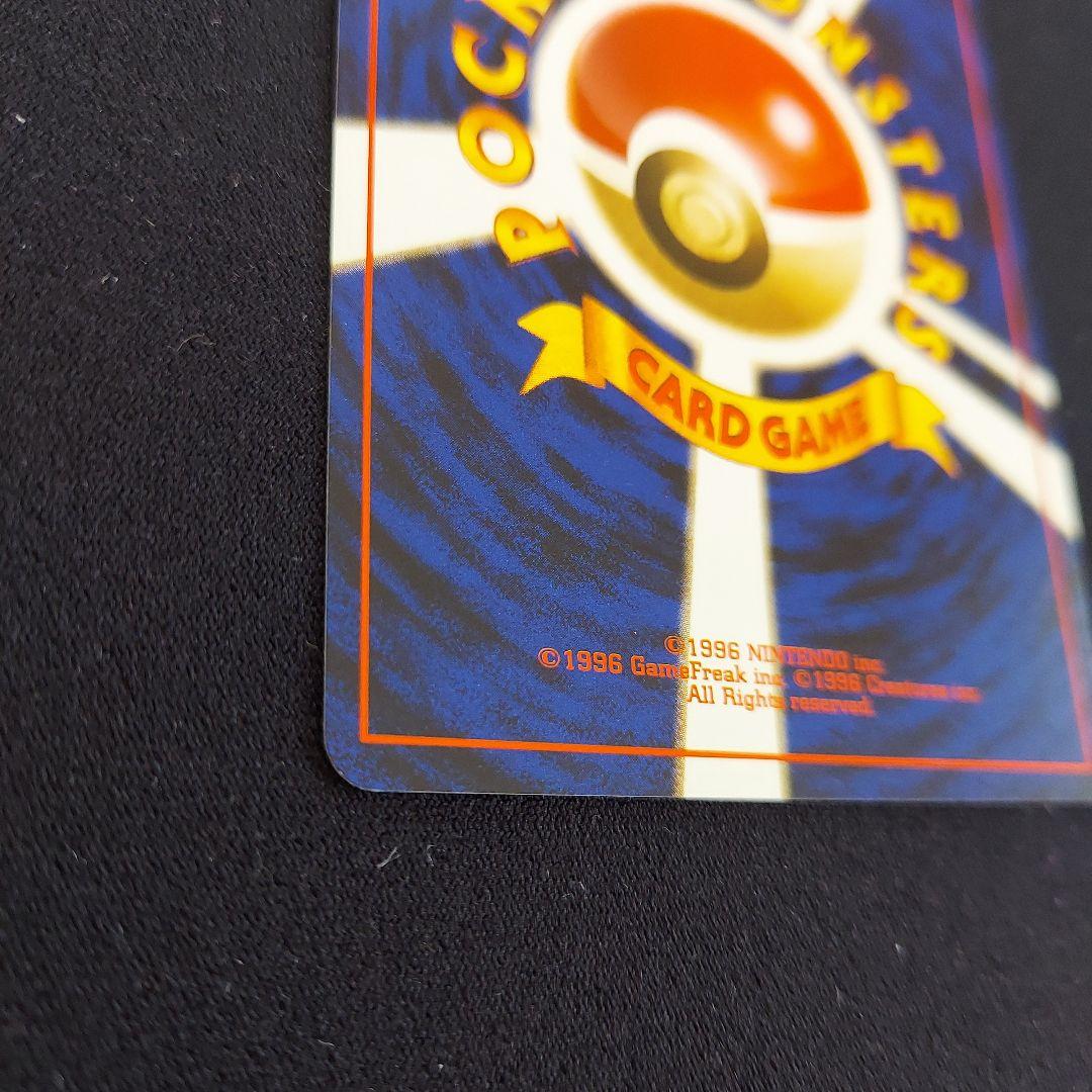 イーブイ ● 第2弾拡張パック ポケモンジャングル　ポケモンカード　旧裏