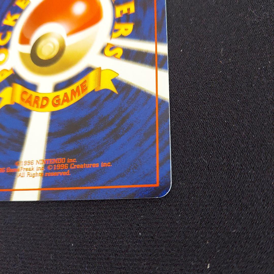 イーブイ ● 第2弾拡張パック ポケモンジャングル　ポケモンカード　旧裏