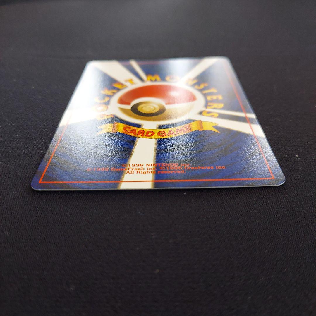 イーブイ ● 第2弾拡張パック ポケモンジャングル　ポケモンカード　旧裏