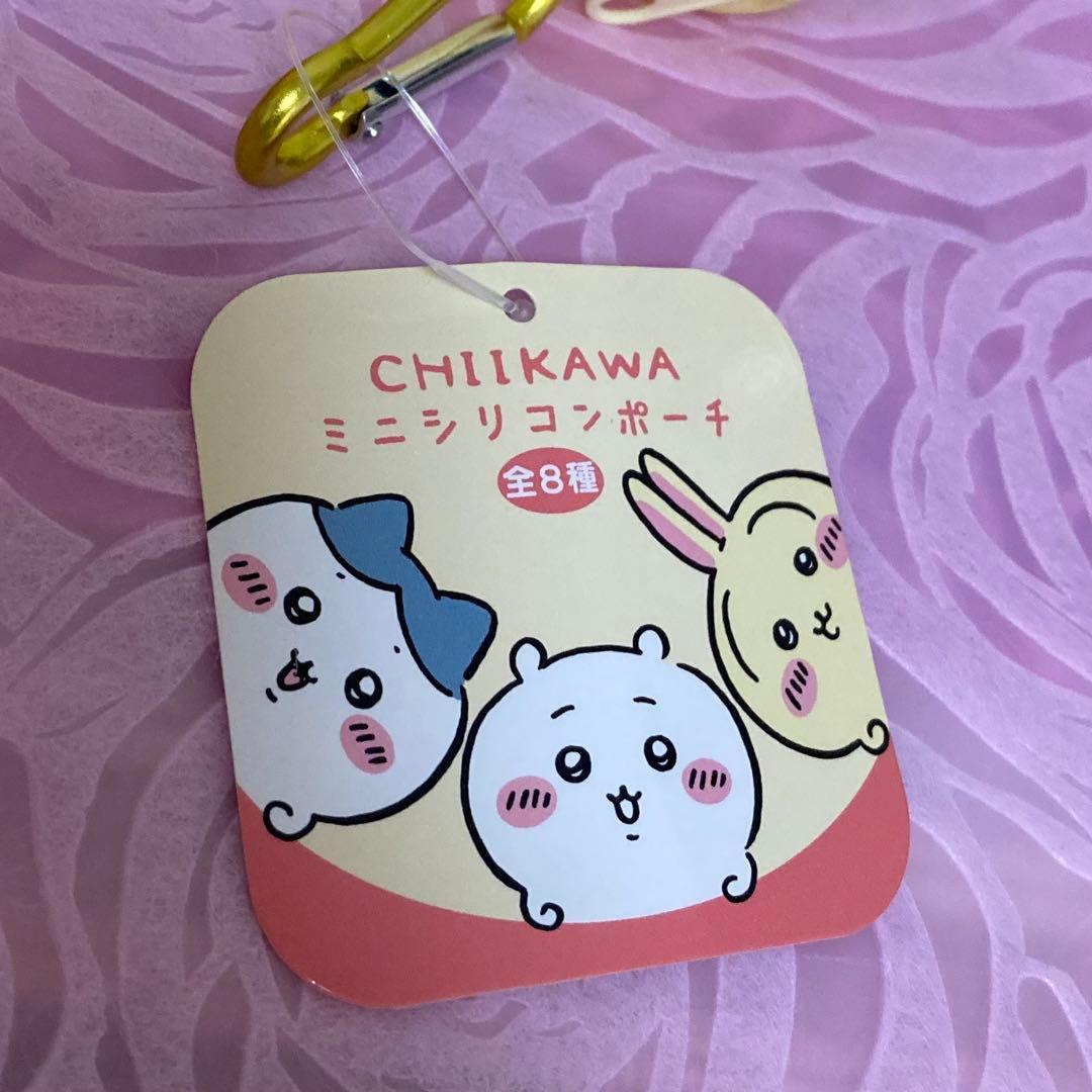 【ちいかわ】うさぎ　6点セット　討伐　ポーチ　ぬいぐるみ