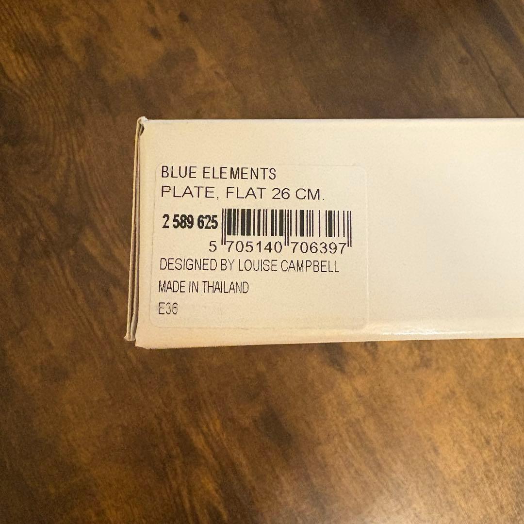 ロイヤルコペンハーゲン＊ブルーエレメンツ フラット プレート 26cm
