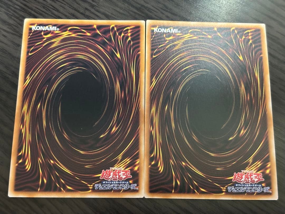 遊戯王　霊王の波動 25thシークレット　クォシク　2枚