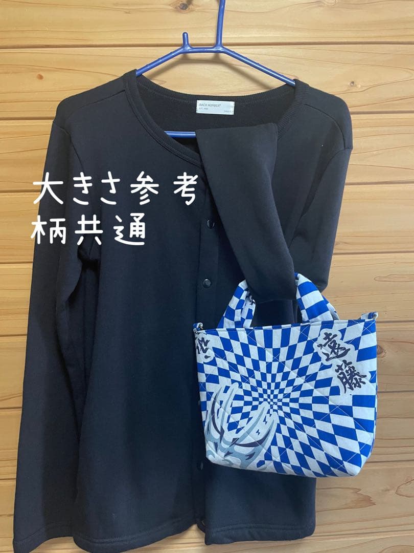 遠藤関　北陣親方　ぷっくりミニトートバッグ＆ファスナーポーチ