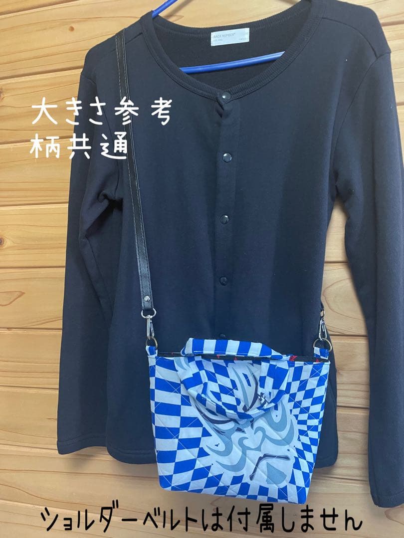 遠藤関　北陣親方　ぷっくりミニトートバッグ＆ファスナーポーチ