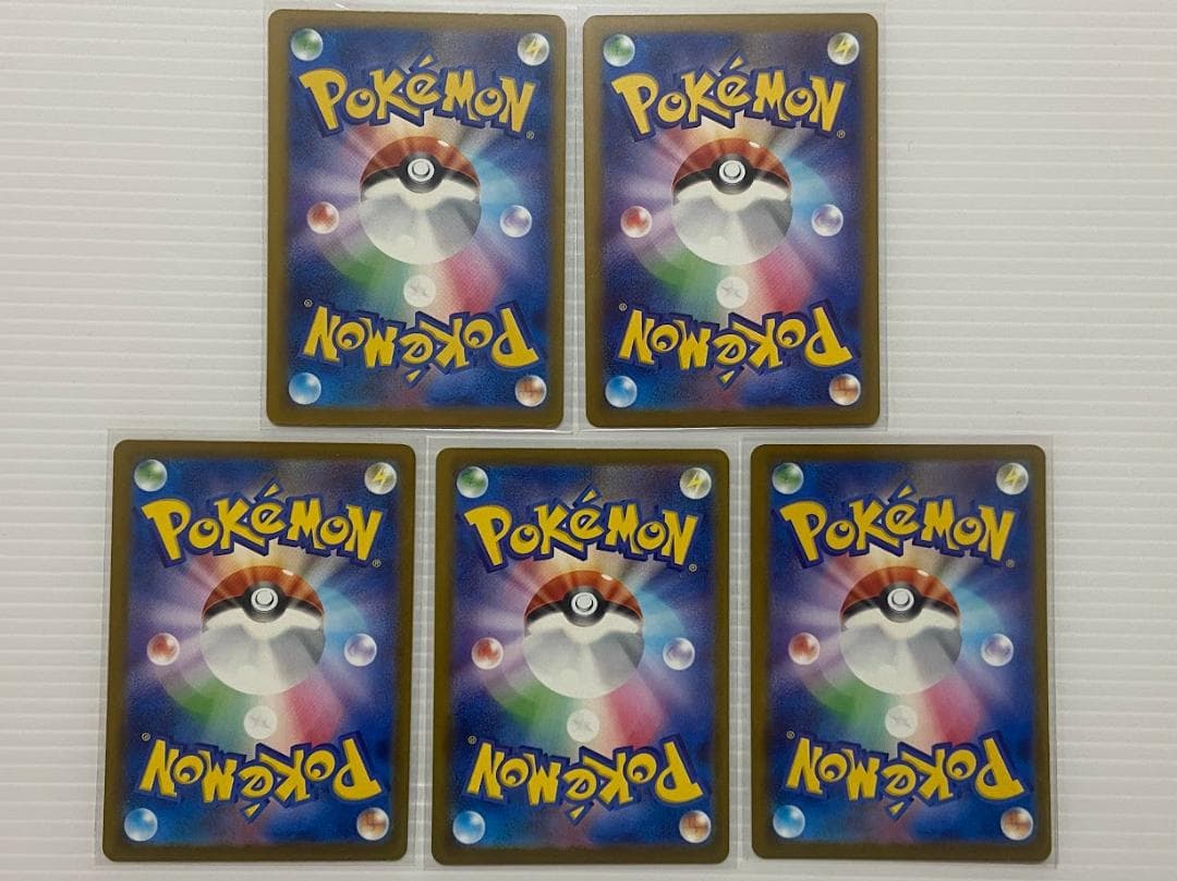 MA　メガリザードン　メガゲンガー　5枚セット