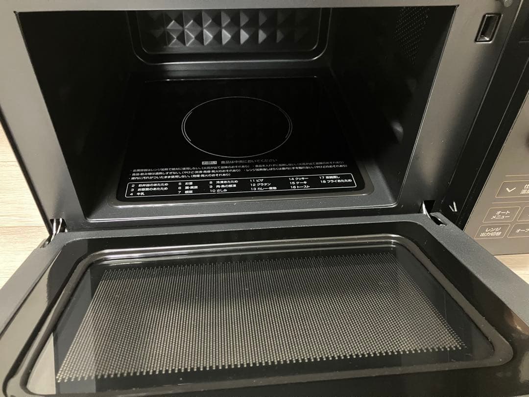 オーブンレンジ　YAMAZEN