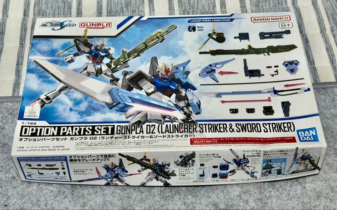 HG ガンダムSEED プラモデル