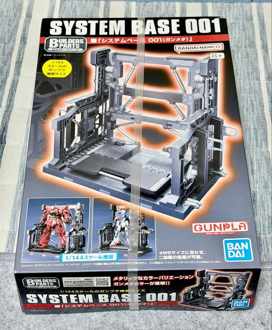 HG ガンダムSEED プラモデル