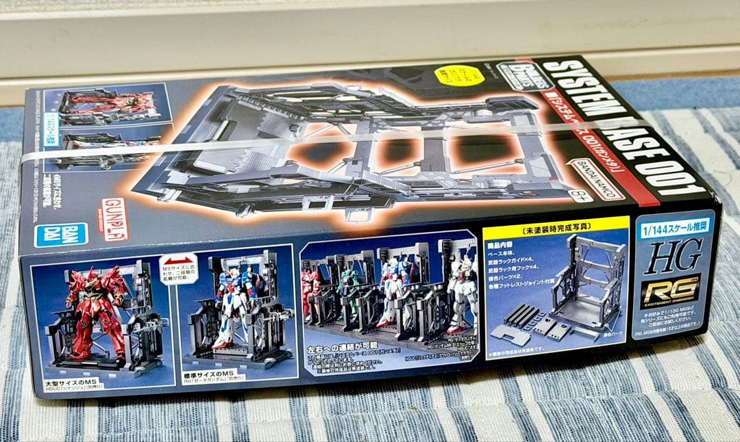 HG ガンダムSEED プラモデル