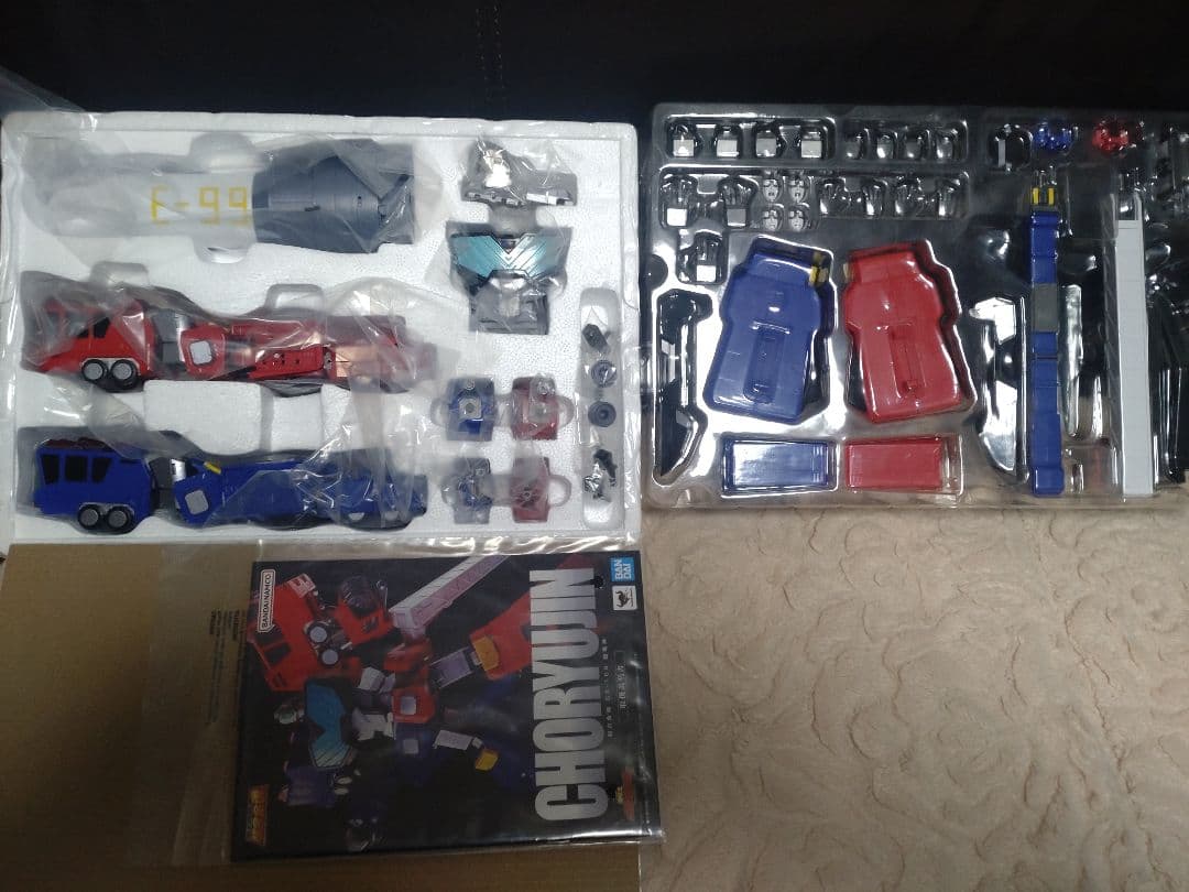 超合金魂ガオファイガー超竜神