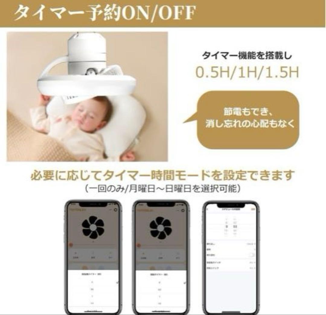 Alexa Google 対応　ファンつきLEDシーリングライト