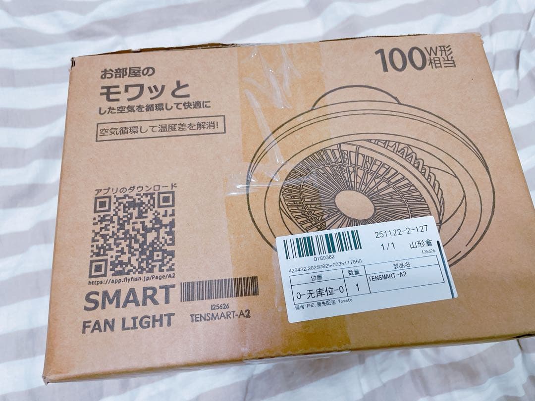 Alexa Google 対応　ファンつきLEDシーリングライト