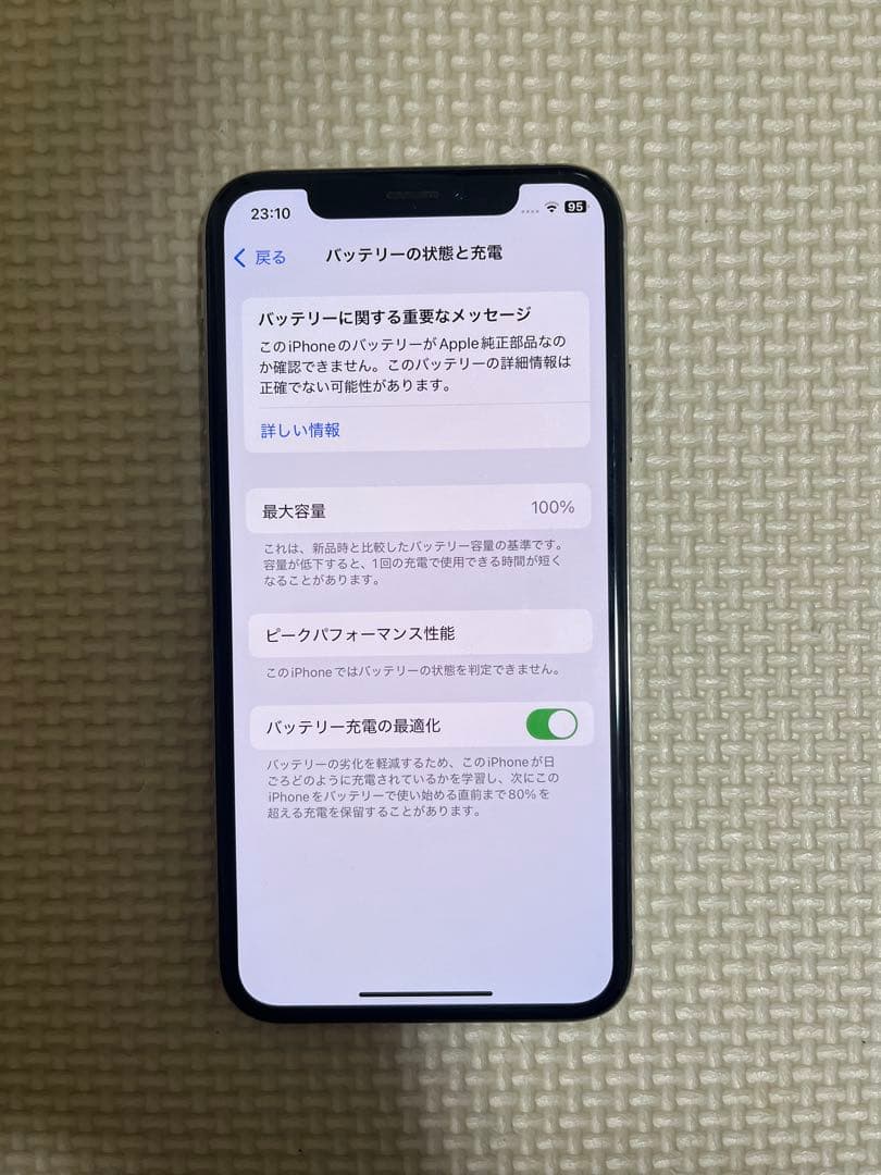 iPhoneXS シルバー SIMフリー 256GB訳あり