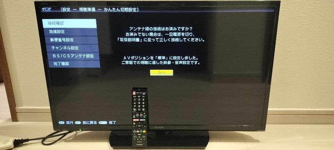 液晶テレビ シャープ AQUOS LC-32H30 32インチ 2015年製