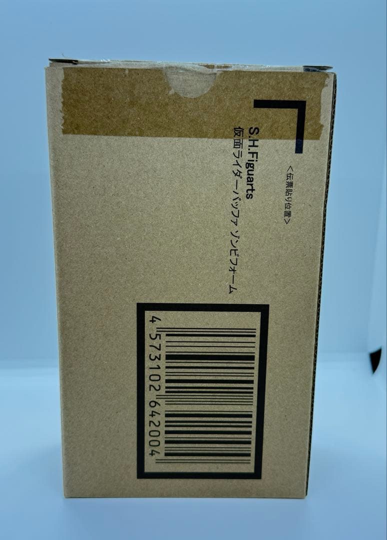 S.H.Figuarts仮面ライダー バッファ ゾンビフォーム