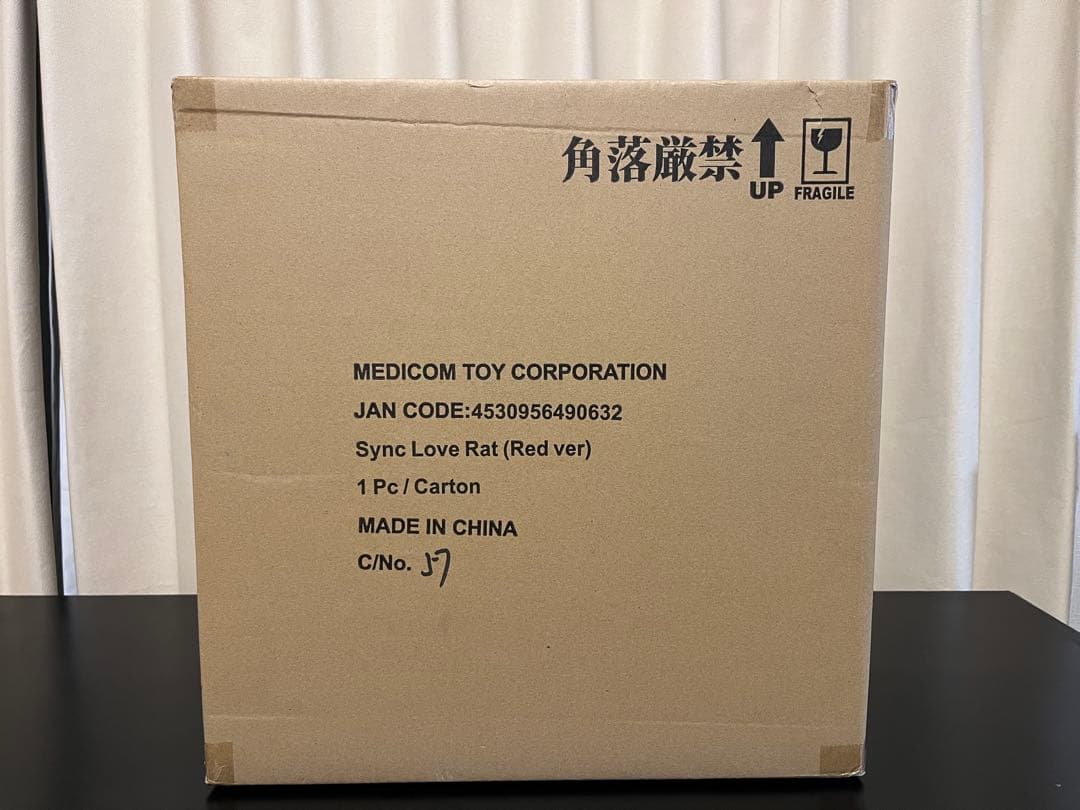 定価以下 LOVE RAT（RED Ver.） / Banksy / バンクシー