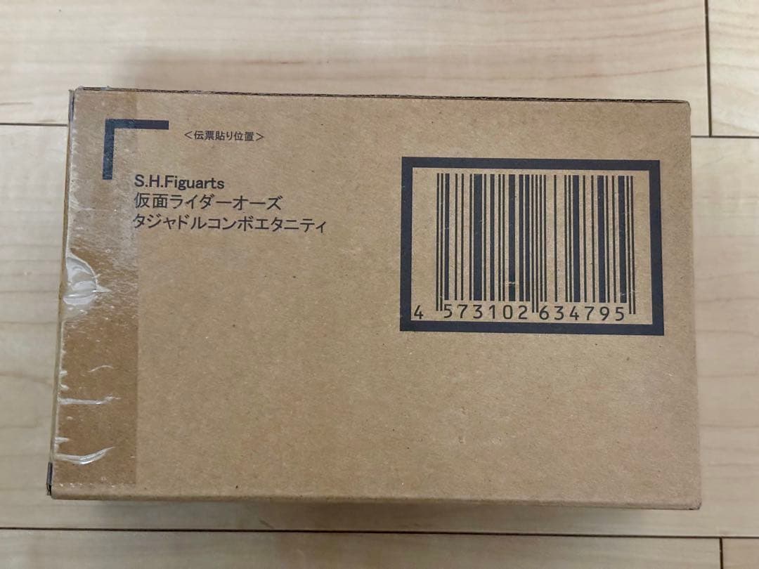 S.H.Figuarts（真骨彫製法） 仮面ライダー タジャドルコンボエタニティ