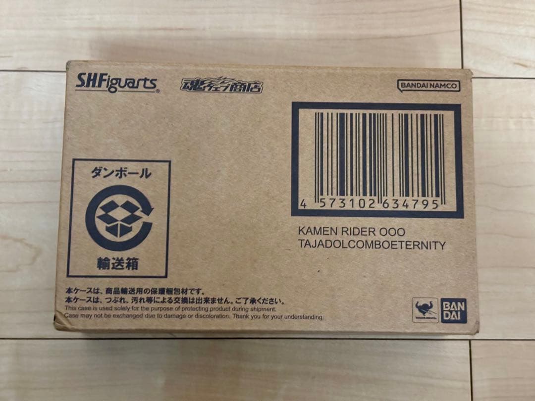 S.H.Figuarts（真骨彫製法） 仮面ライダー タジャドルコンボエタニティ