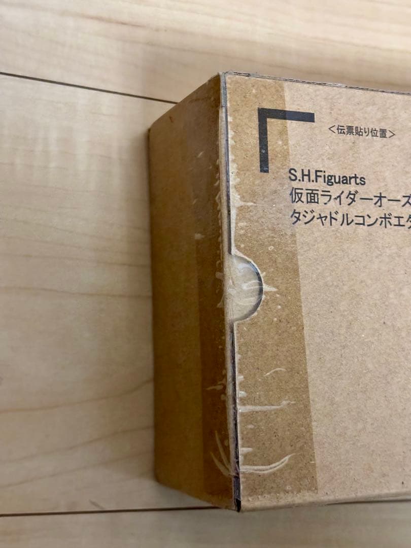 S.H.Figuarts（真骨彫製法） 仮面ライダー タジャドルコンボエタニティ