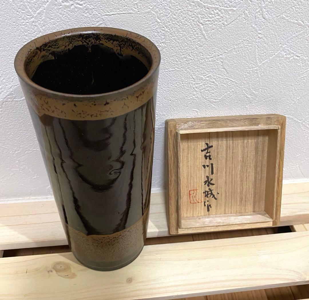 ⭐️大幅値下げ⭐️益子焼　吉川水城　黒色陶器花瓶 金色装飾付き