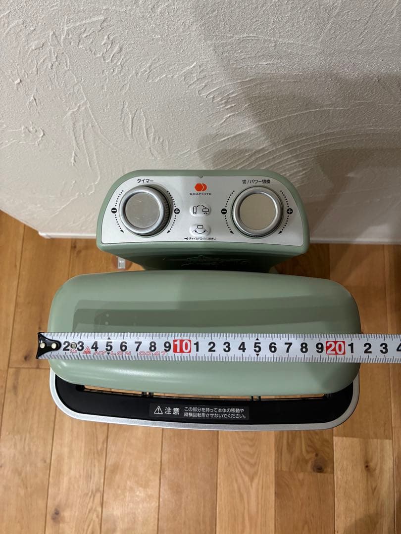 遠赤グラファイトヒーター ミントグリーン