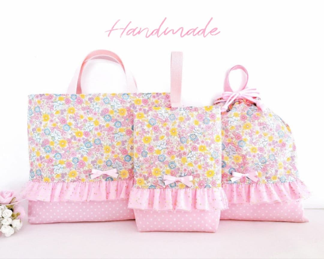 入園入学3点セット　花柄　ピンク　女の子　レッスンバック　上履き入れ　体操着袋
