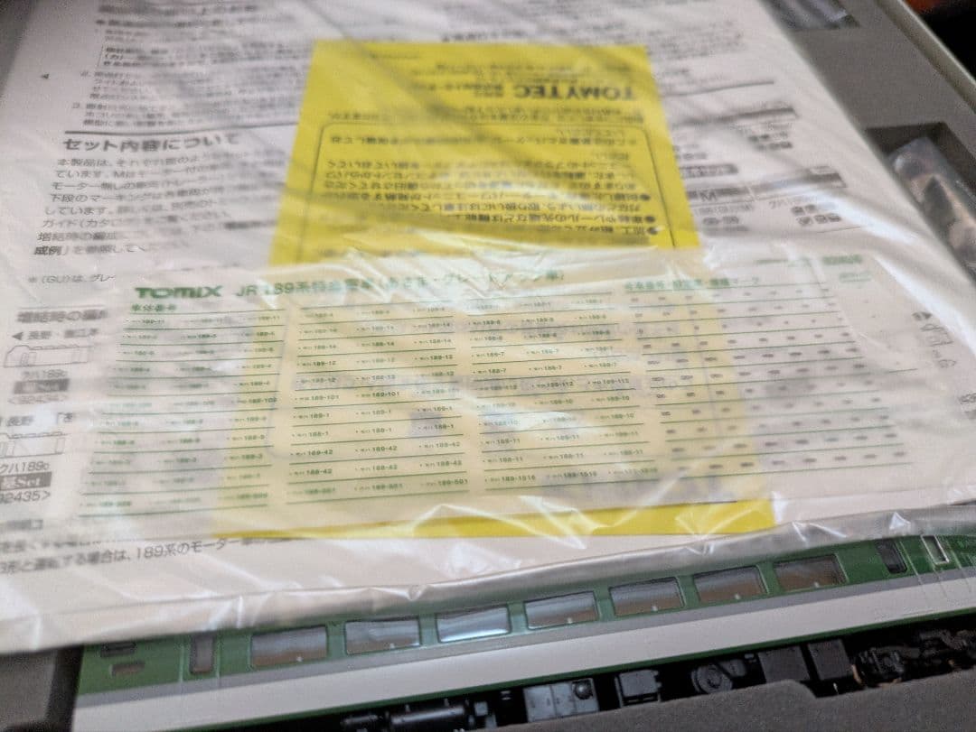 TOMIX 92435 JR 189系　あさま　グレードアップ車　Nゲージ