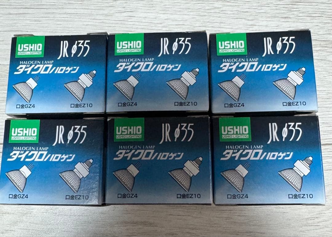 USHIO JR12V20WLW/K3-H ハロゲンランプ 6個セット