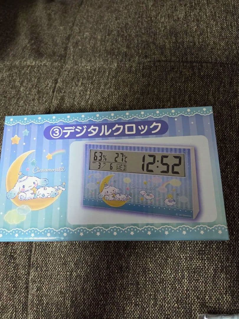 サンリオ　当たりくじ　シナモロール　キャリーケース　その他　14点セット