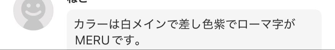 ねこ様【東京　3/26着】卒業　バルーン　バルーンギフト