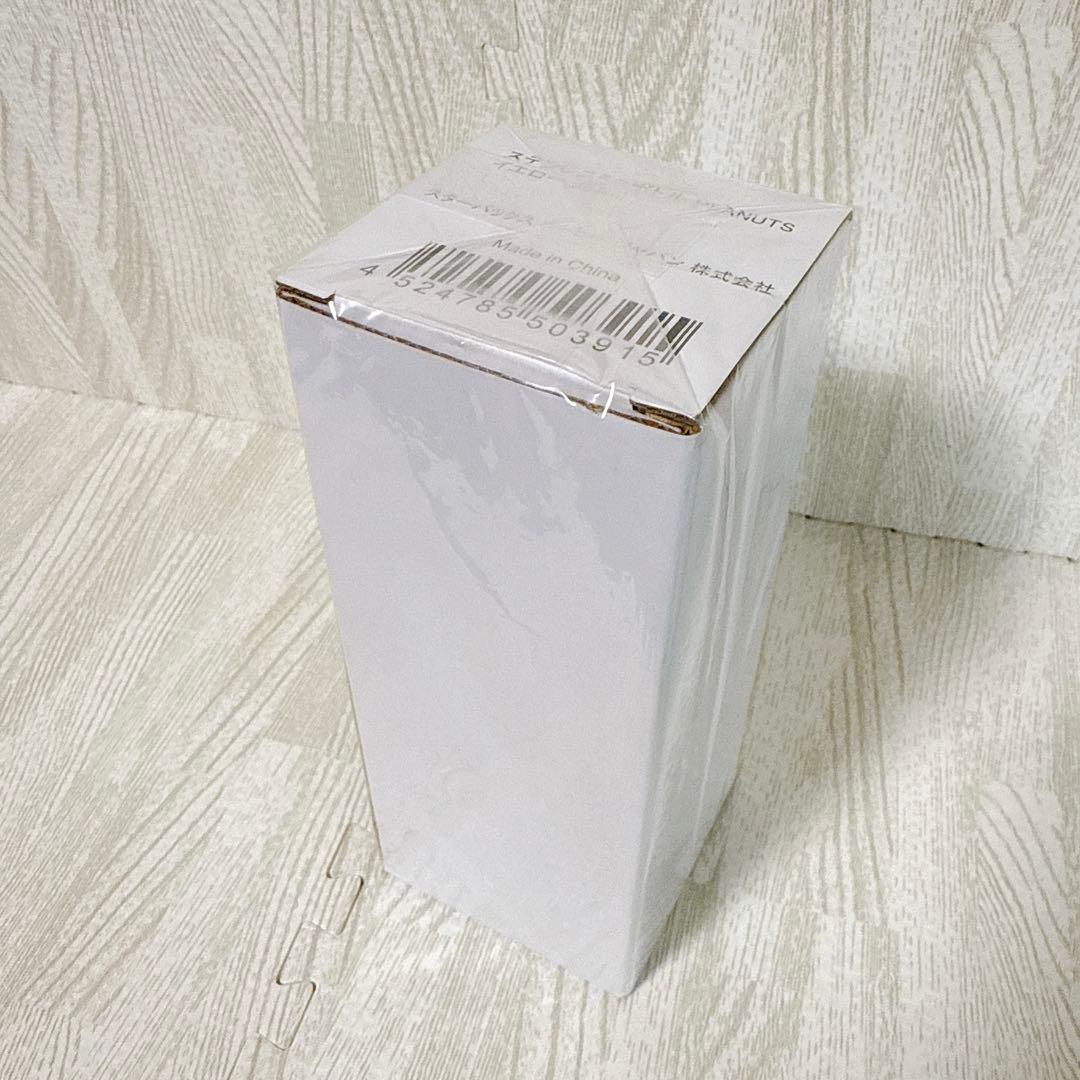 スタバ　ステンレスミニボトル　タンブラー　スヌーピー　イエロー　黄色　355ml