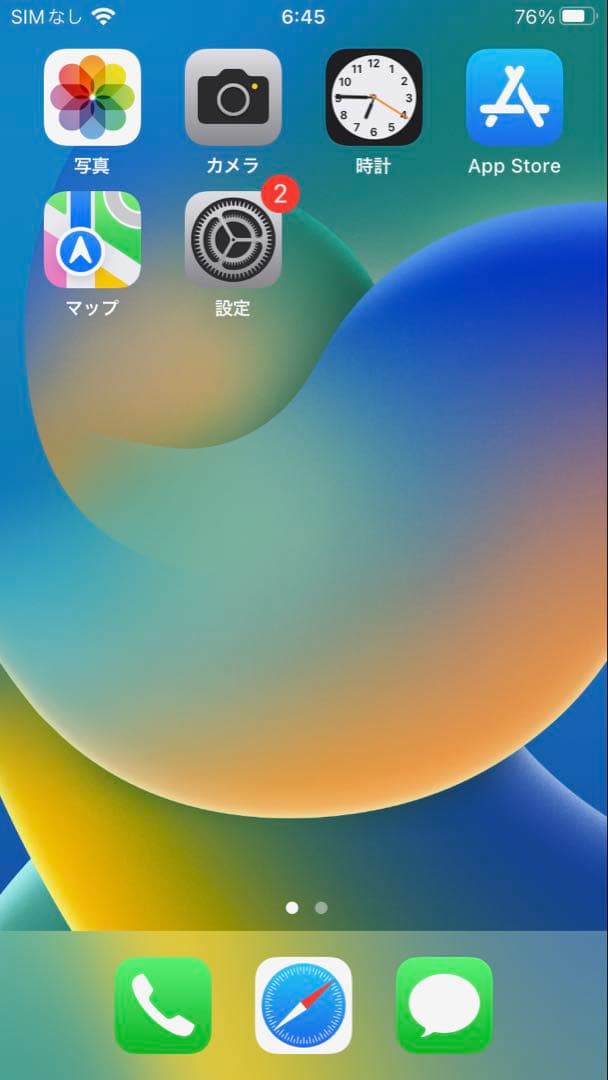 3*5様 Apple iPhone 8 ホワイト 本体