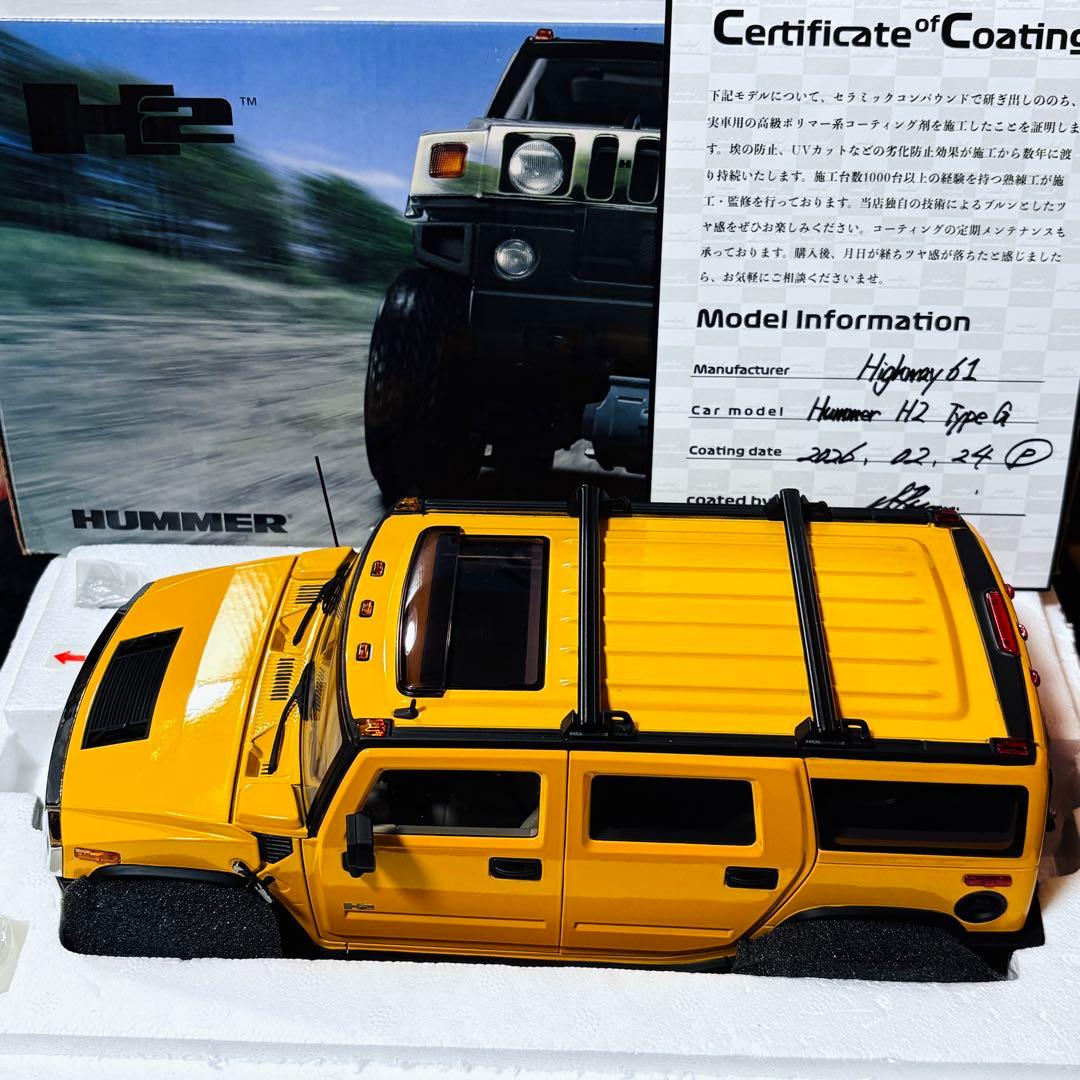 国内未入荷 1/18 HIGHWAY61 ハマー H2 タイプG 2005