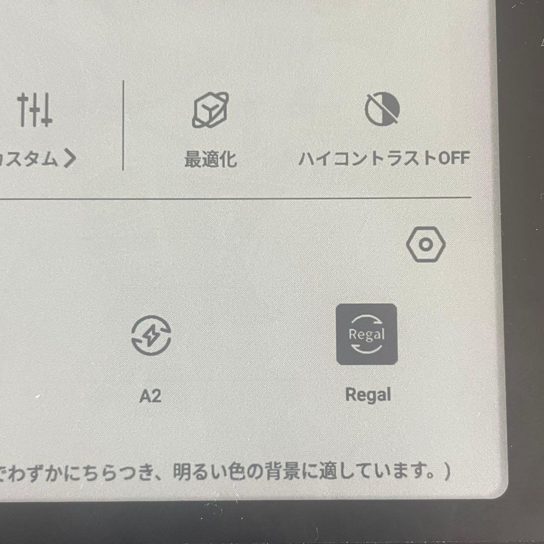 BOOX Go Color 7(Gen1)　※訳あり