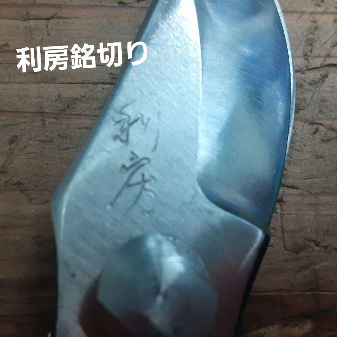 越後鍛冶利房作最後の剪定鋏 ３９本セット